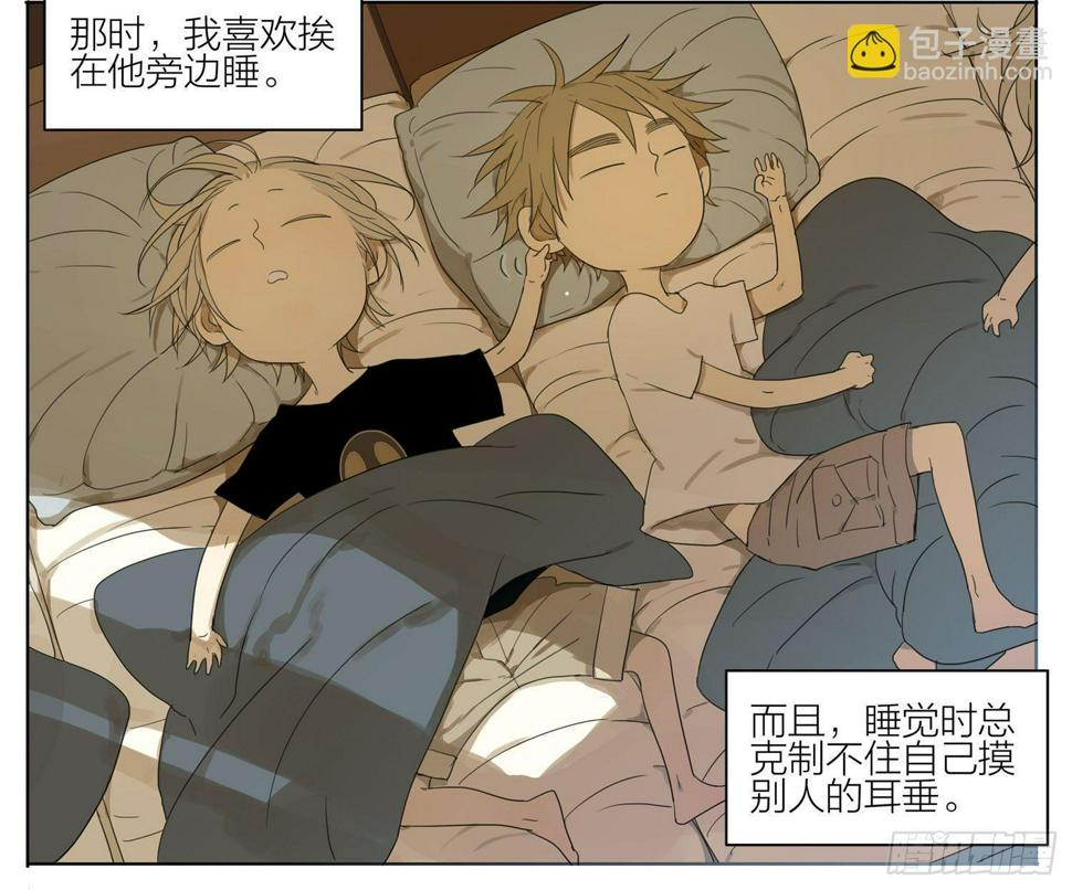 19天韩漫全集-空荡荡无删减无遮挡章节图片 