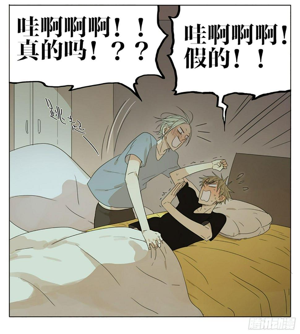 19天韩漫全集-睡觉无删减无遮挡章节图片 