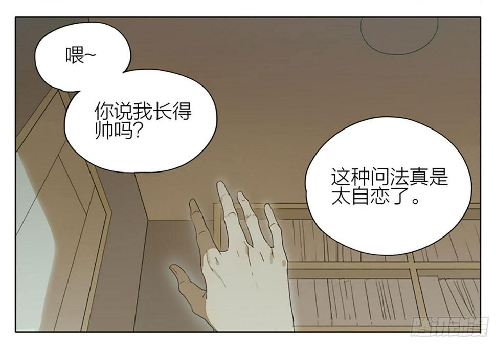 19天韩漫全集-睡觉无删减无遮挡章节图片 