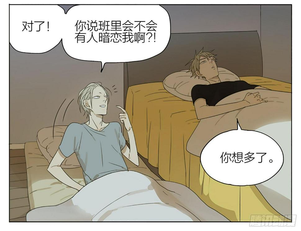 19天韩漫全集-睡觉无删减无遮挡章节图片 