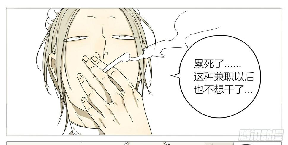 19天韩漫全集-咖啡厅兼职！无删减无遮挡章节图片 