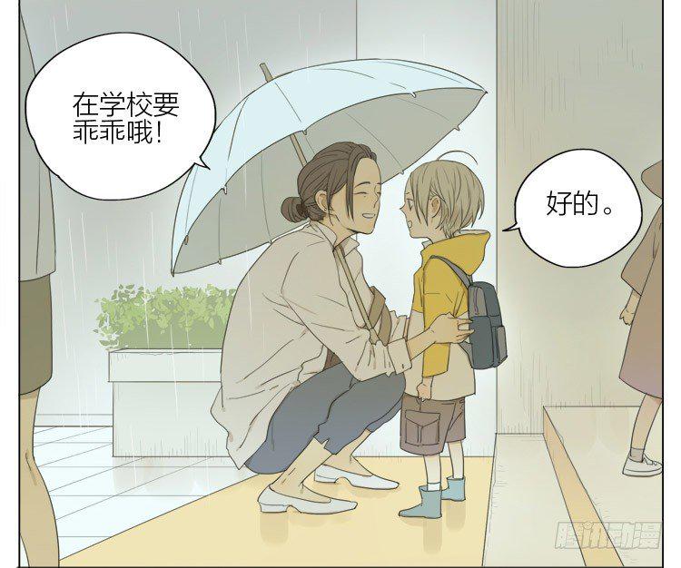 19天韩漫全集-回忆无删减无遮挡章节图片 