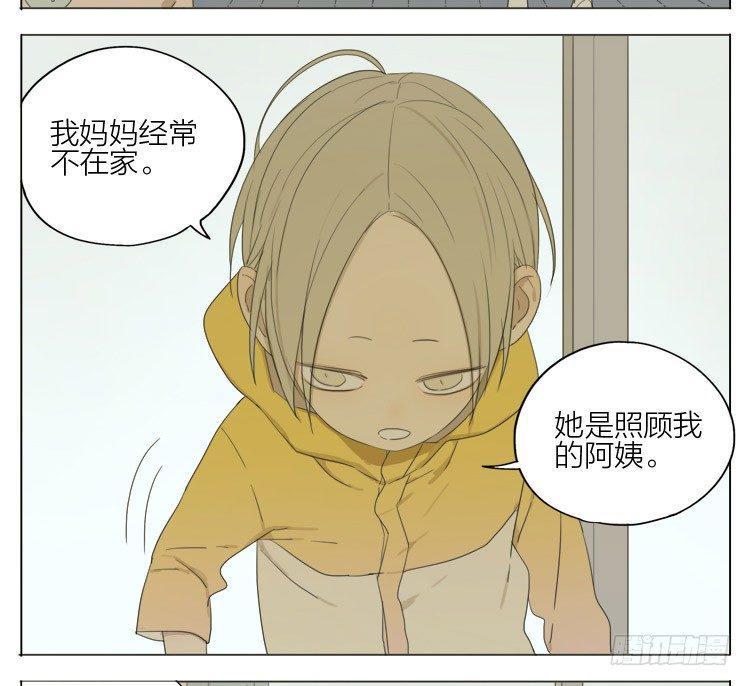 19天韩漫全集-回忆无删减无遮挡章节图片 
