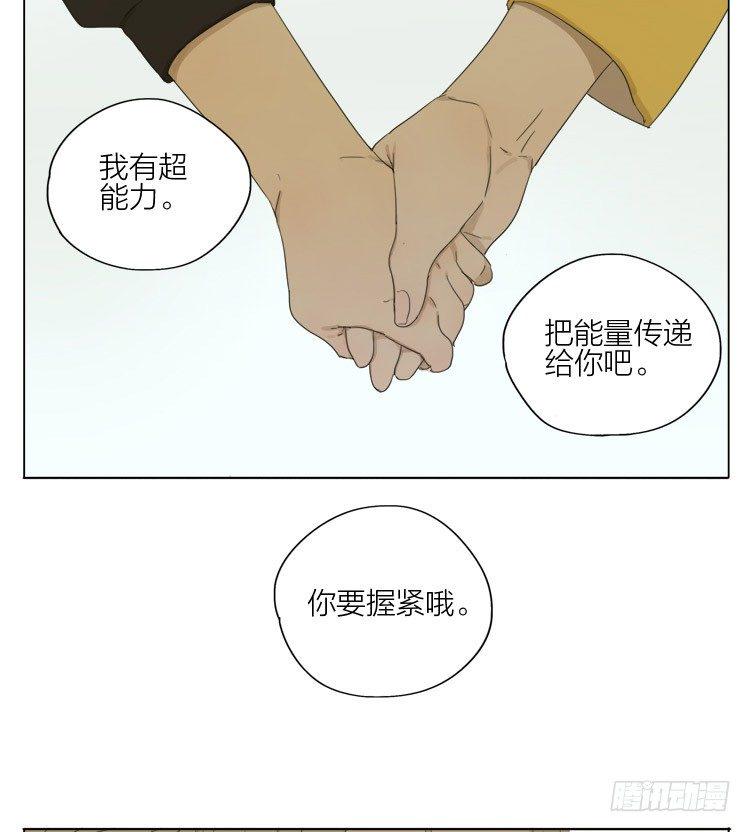 19天韩漫全集-晚安无删减无遮挡章节图片 