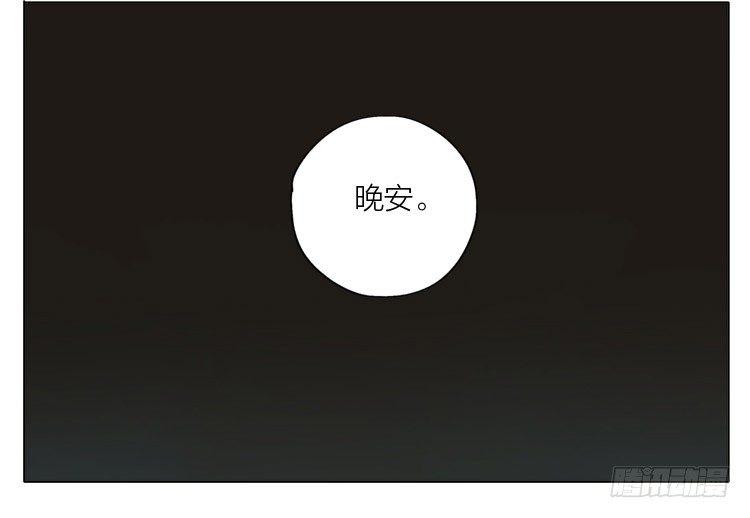 19天韩漫全集-晚安无删减无遮挡章节图片 