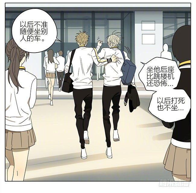 19天韩漫全集-上学无删减无遮挡章节图片 