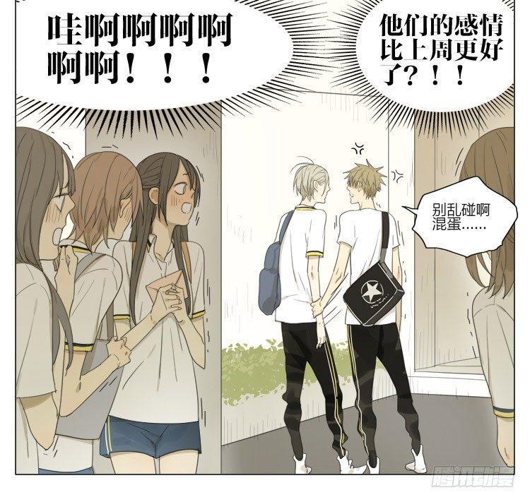 19天韩漫全集-上学无删减无遮挡章节图片 