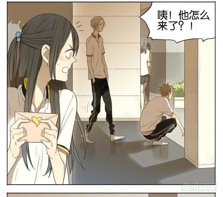 19天韩漫全集-日常无删减无遮挡章节图片 
