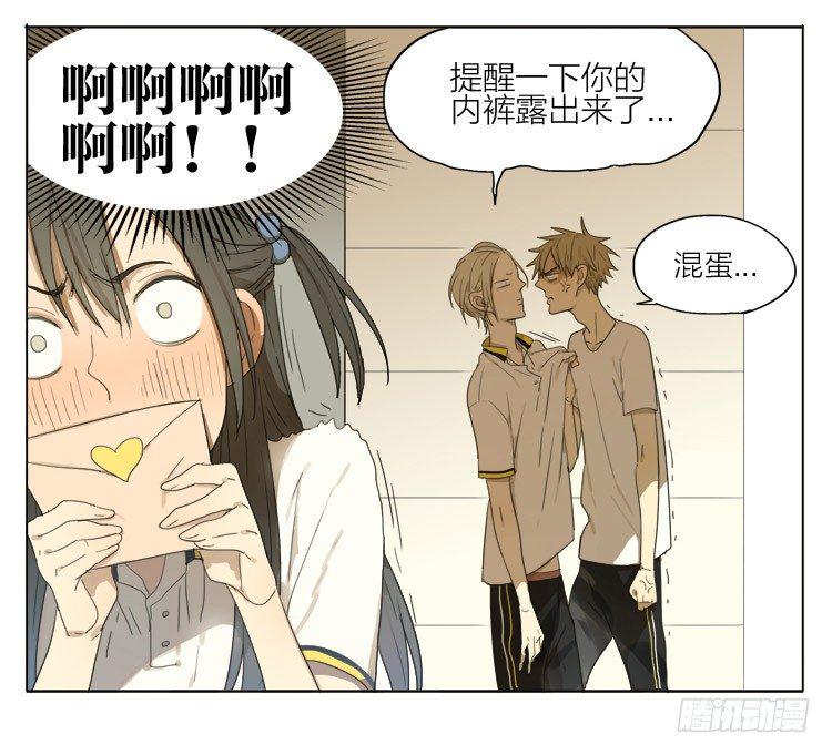 19天韩漫全集-日常无删减无遮挡章节图片 