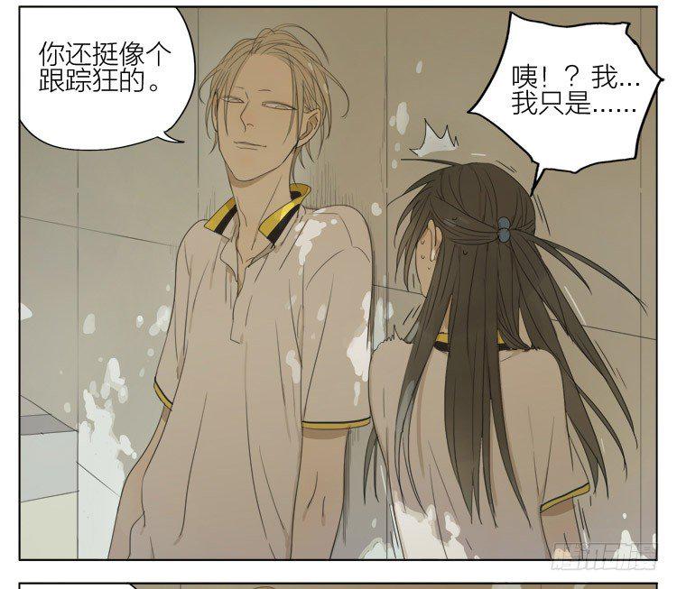 19天韩漫全集-我帮你无删减无遮挡章节图片 