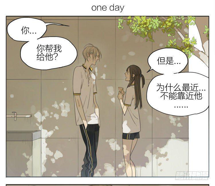 19天韩漫全集-要不要给他无删减无遮挡章节图片 