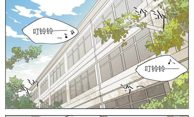 19天韩漫全集-要不要给他无删减无遮挡章节图片 