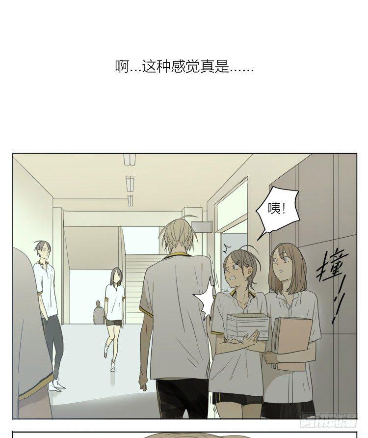19天韩漫全集-还好吧无删减无遮挡章节图片 