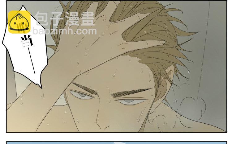 19天韩漫全集-下课后无删减无遮挡章节图片 