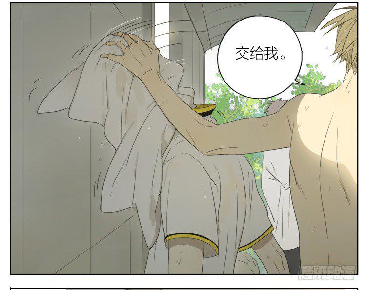 19天韩漫全集-下课后无删减无遮挡章节图片 