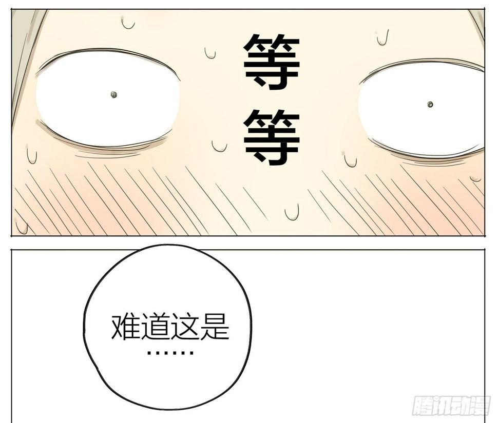 19天韩漫全集-来尝一个无删减无遮挡章节图片 