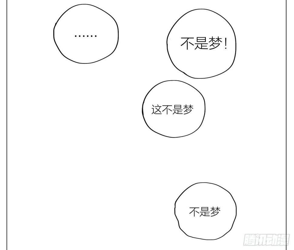 19天韩漫全集-来尝一个无删减无遮挡章节图片 