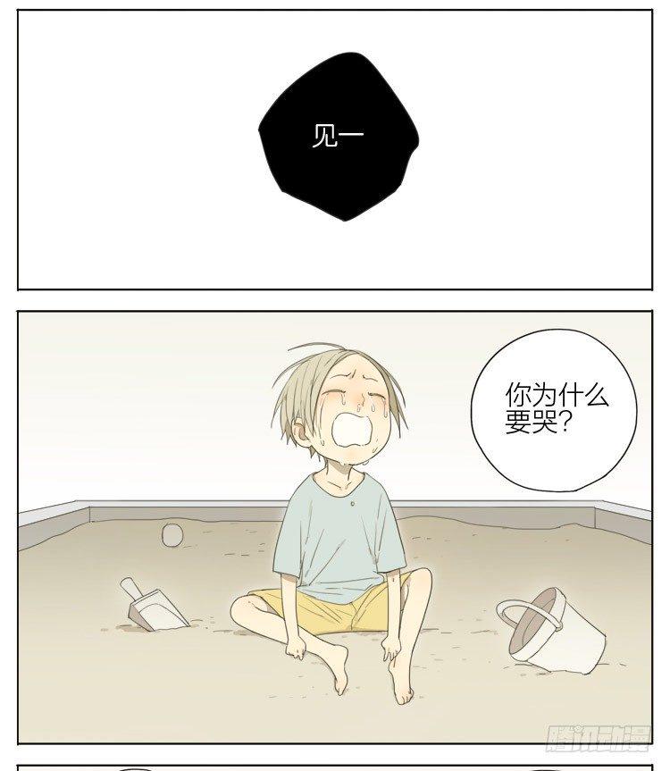 19天韩漫全集-见一无删减无遮挡章节图片 