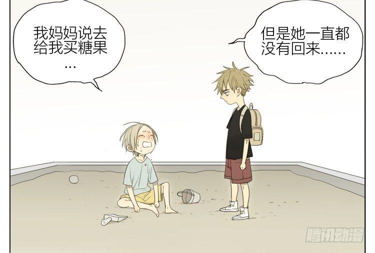 19天韩漫全集-见一无删减无遮挡章节图片 