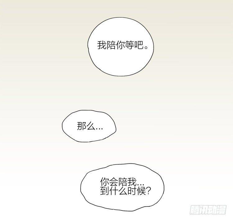19天韩漫全集-见一无删减无遮挡章节图片 