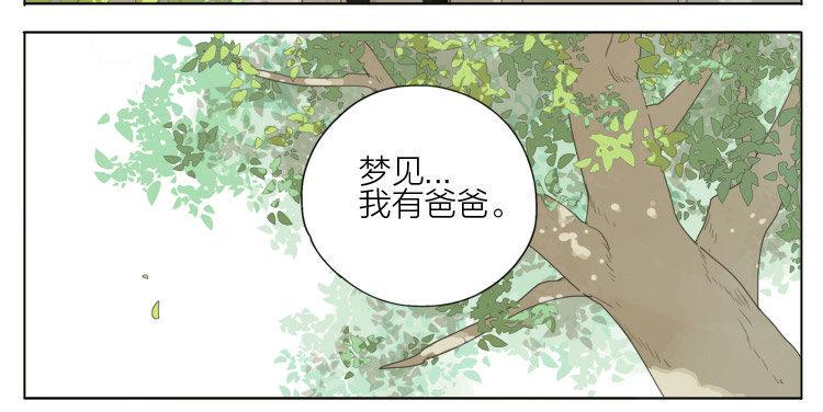 19天韩漫全集-梦无删减无遮挡章节图片 