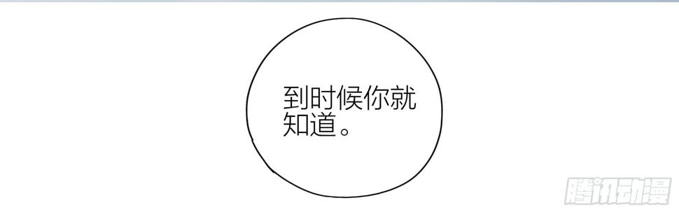 19天韩漫全集-展正希无删减无遮挡章节图片 