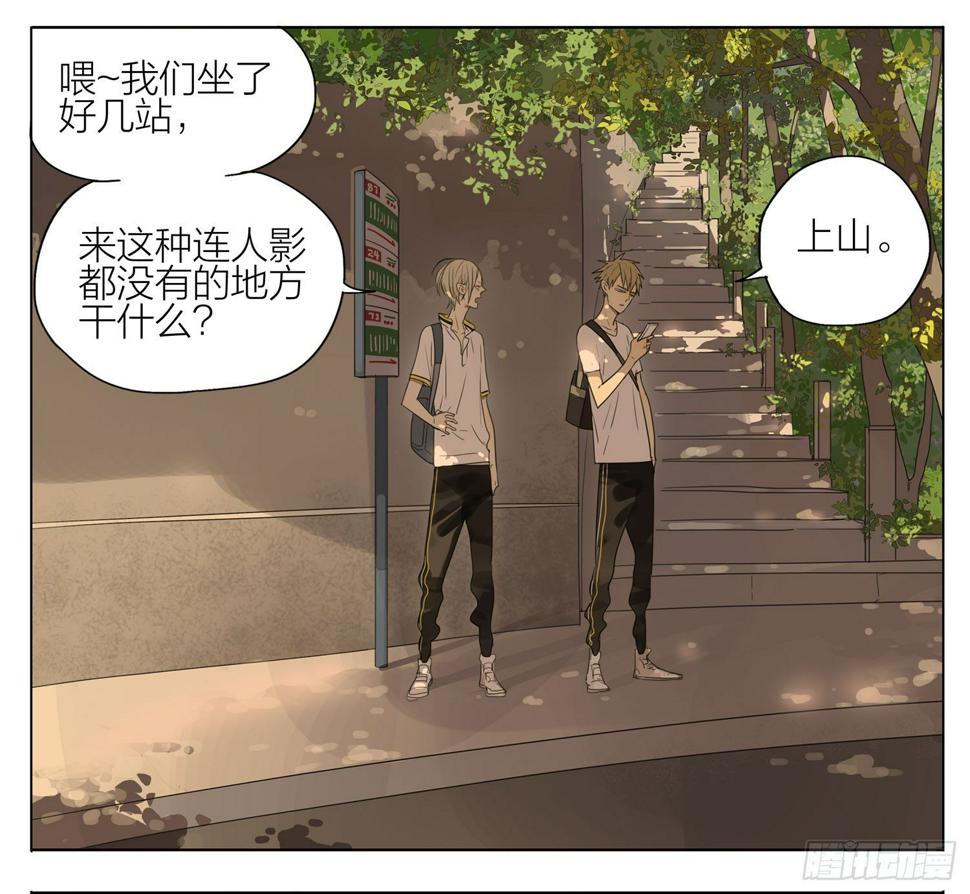 19天韩漫全集-啥！！无删减无遮挡章节图片 