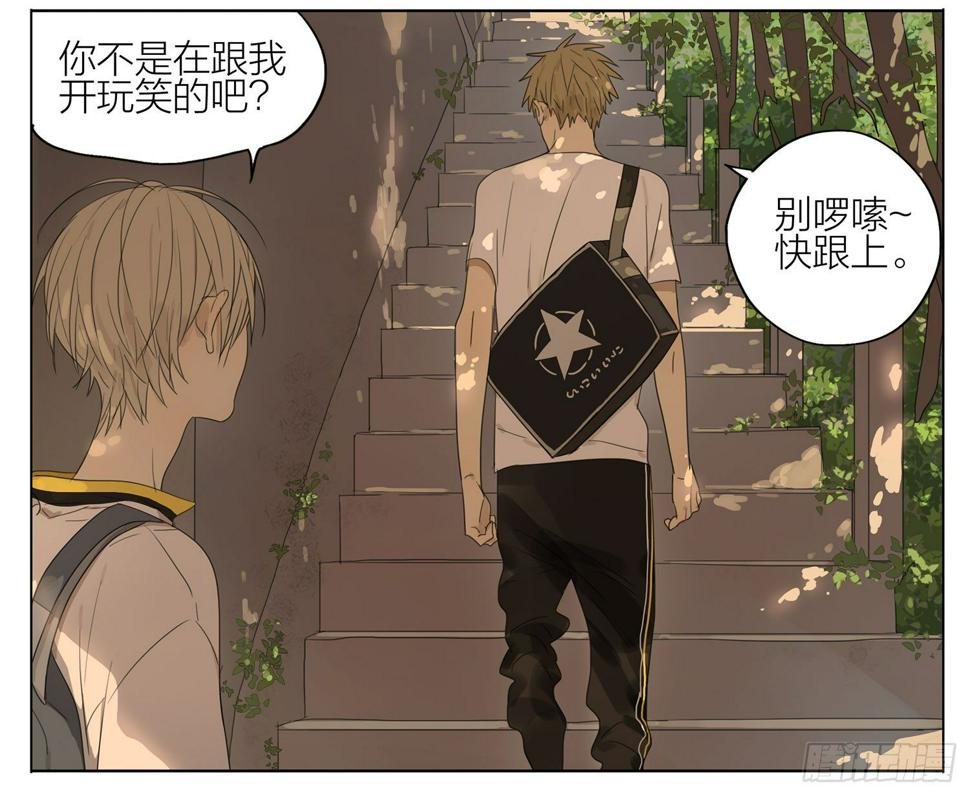 19天韩漫全集-啥！！无删减无遮挡章节图片 