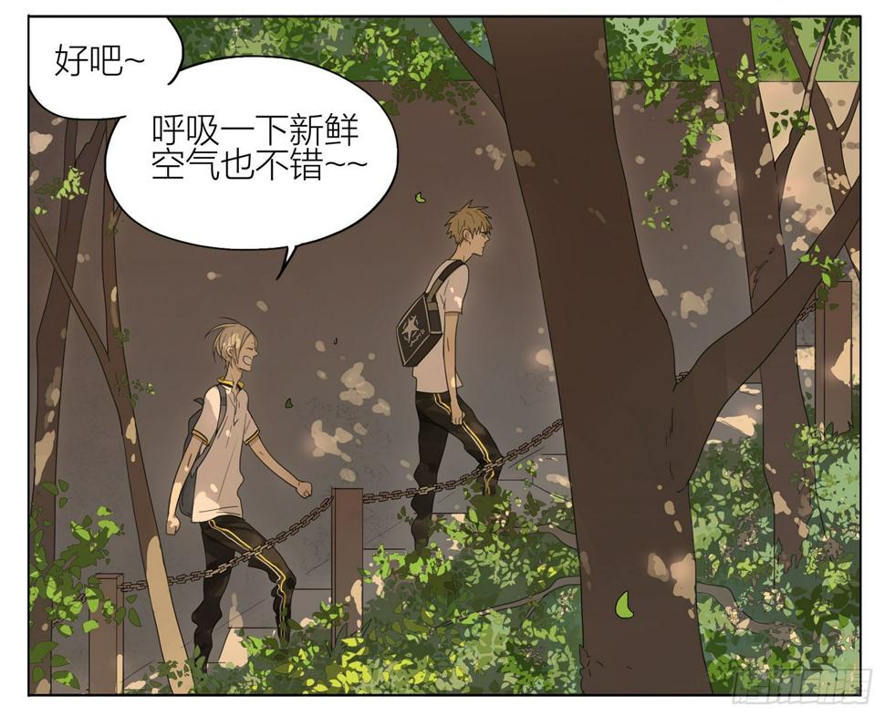19天韩漫全集-啥！！无删减无遮挡章节图片 