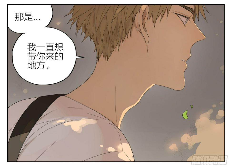 19天韩漫全集-啥！！无删减无遮挡章节图片 