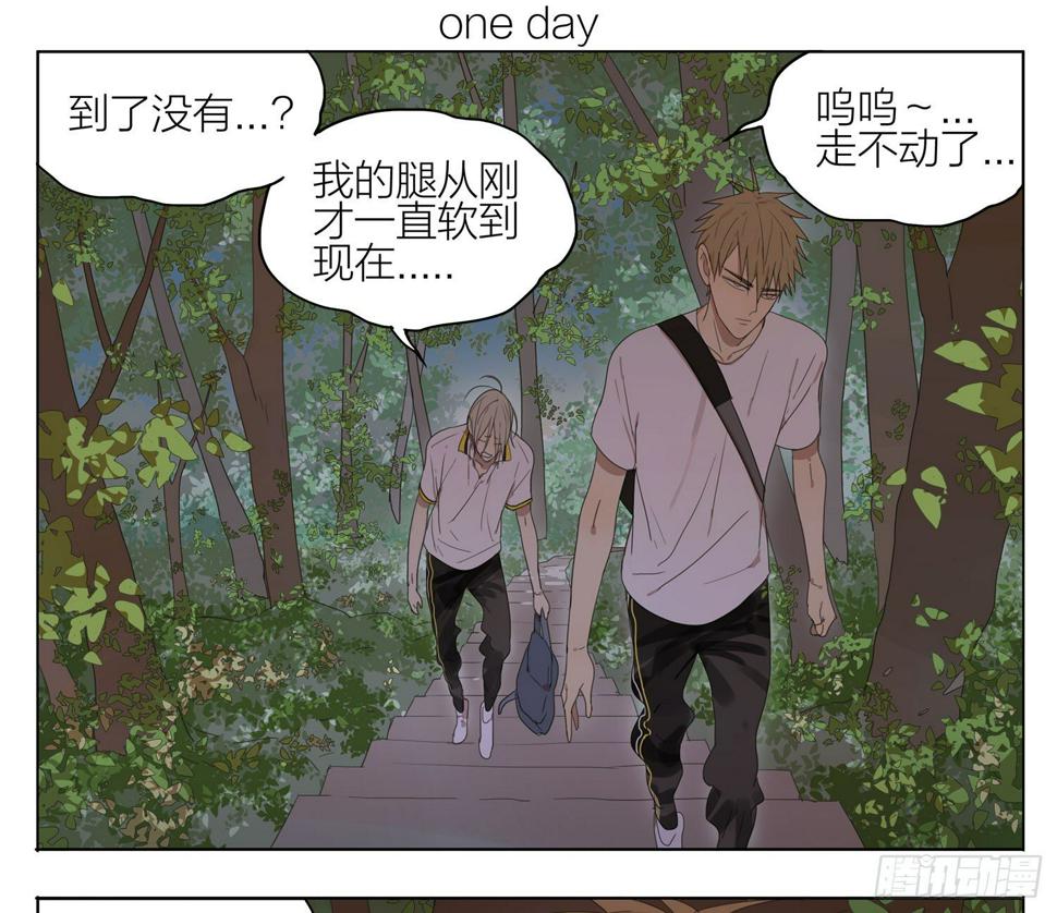 19天韩漫全集-继续上山无删减无遮挡章节图片 
