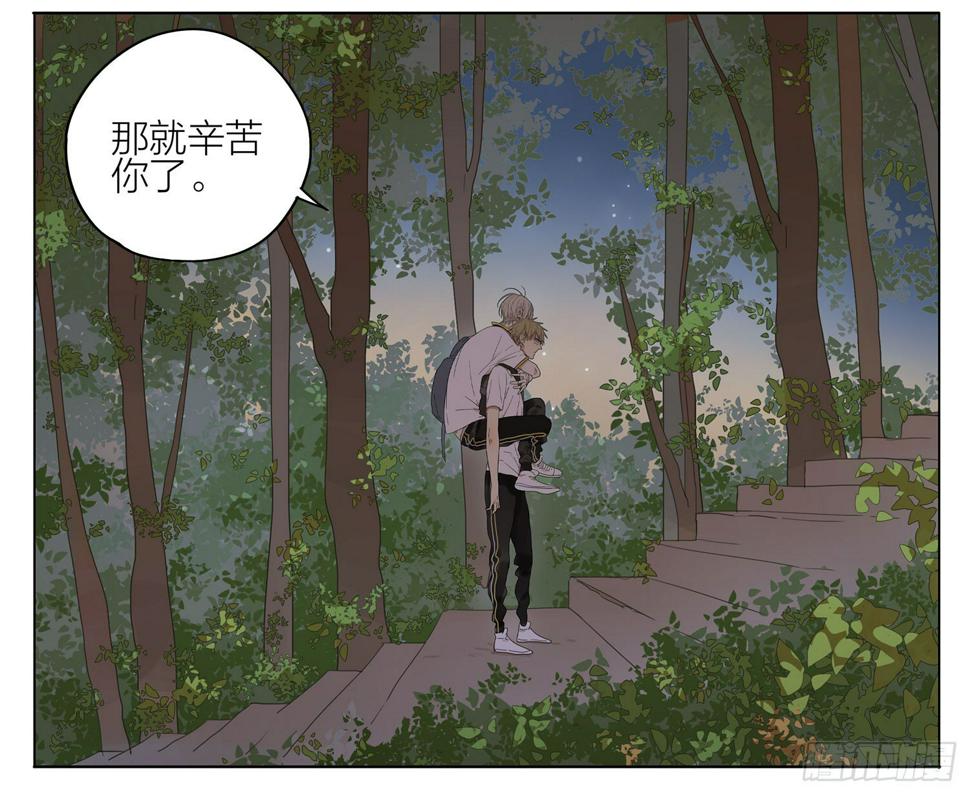 19天韩漫全集-继续上山无删减无遮挡章节图片 