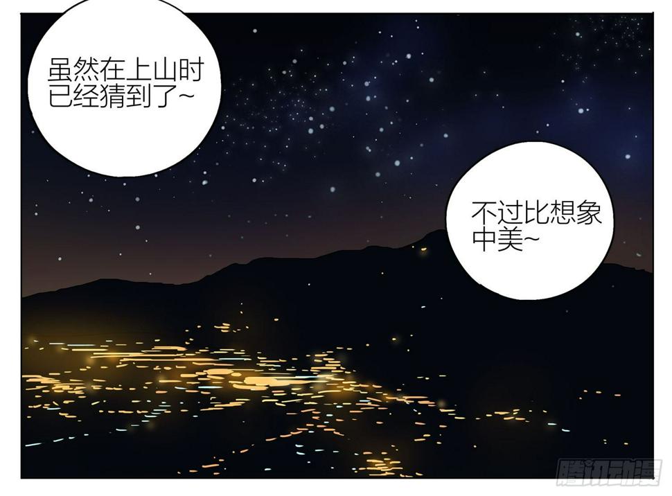 19天韩漫全集-这里无删减无遮挡章节图片 