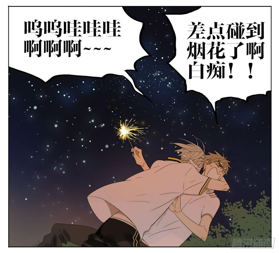 19天韩漫全集-许愿无删减无遮挡章节图片 