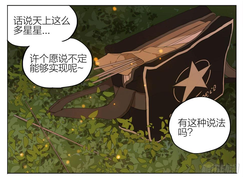 19天韩漫全集-许愿无删减无遮挡章节图片 
