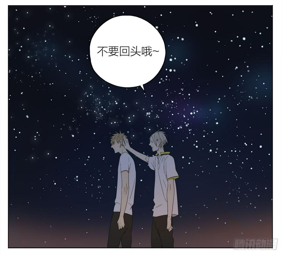 19天韩漫全集-你许了什么？无删减无遮挡章节图片 