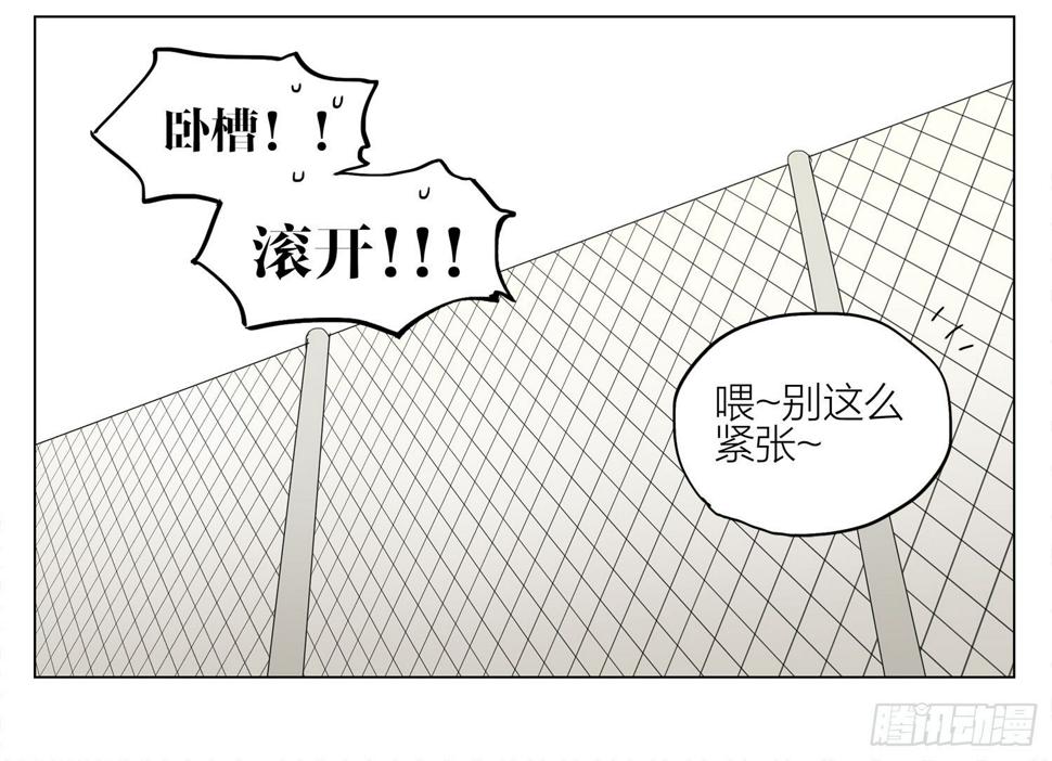 19天韩漫全集-就是这种感觉无删减无遮挡章节图片 