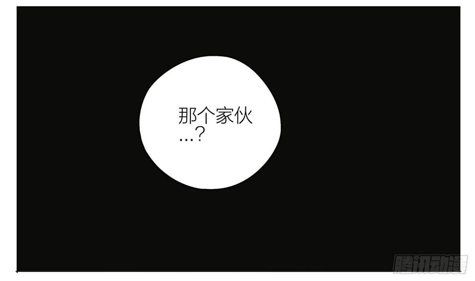 19天韩漫全集-那个家伙？无删减无遮挡章节图片 