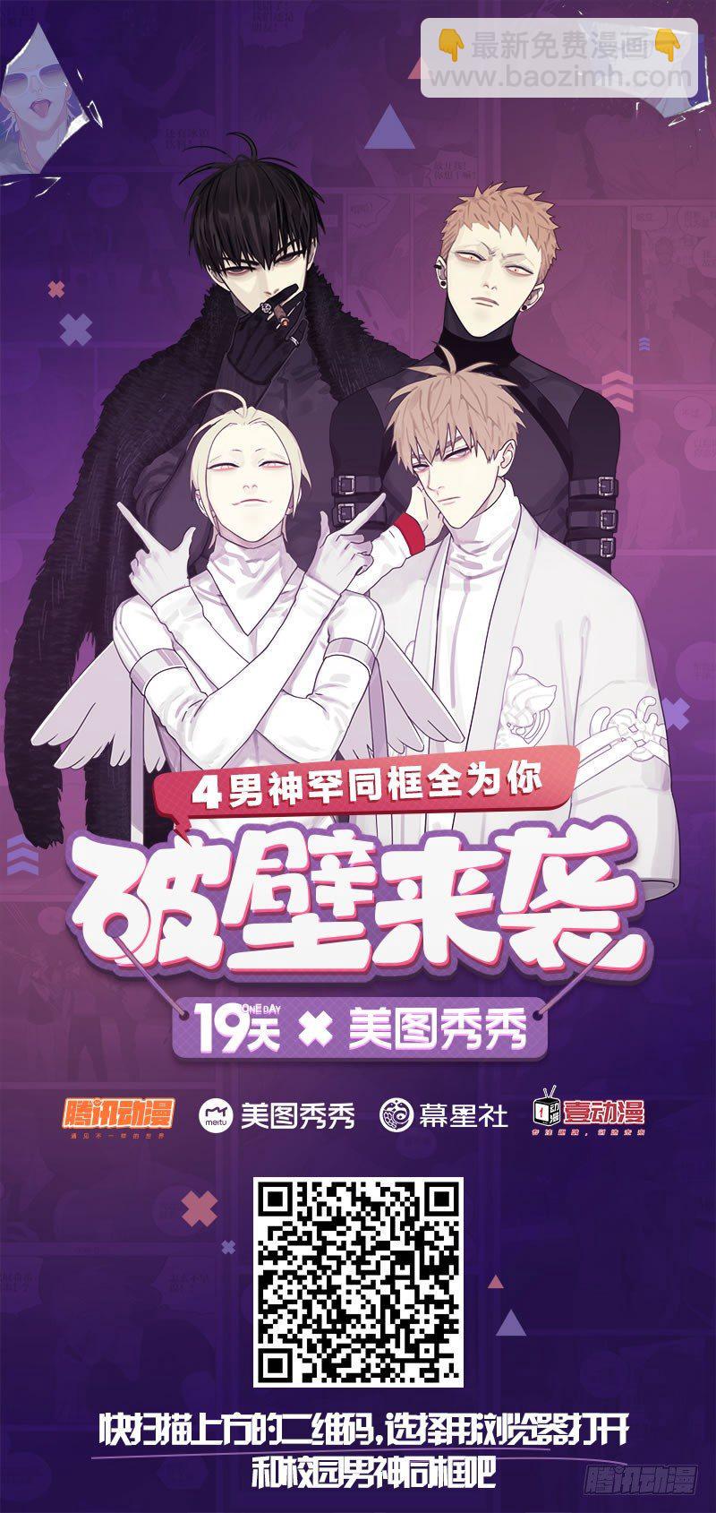 19天韩漫全集-让开！无删减无遮挡章节图片 