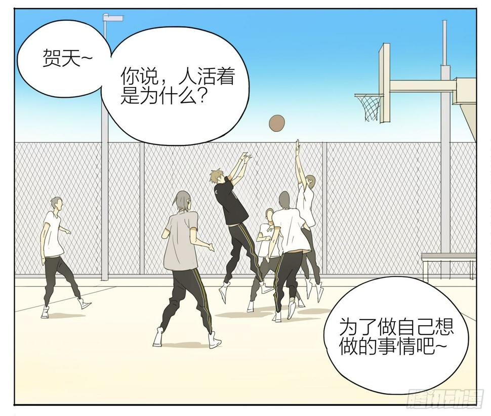 19天韩漫全集-接住我啊无删减无遮挡章节图片 