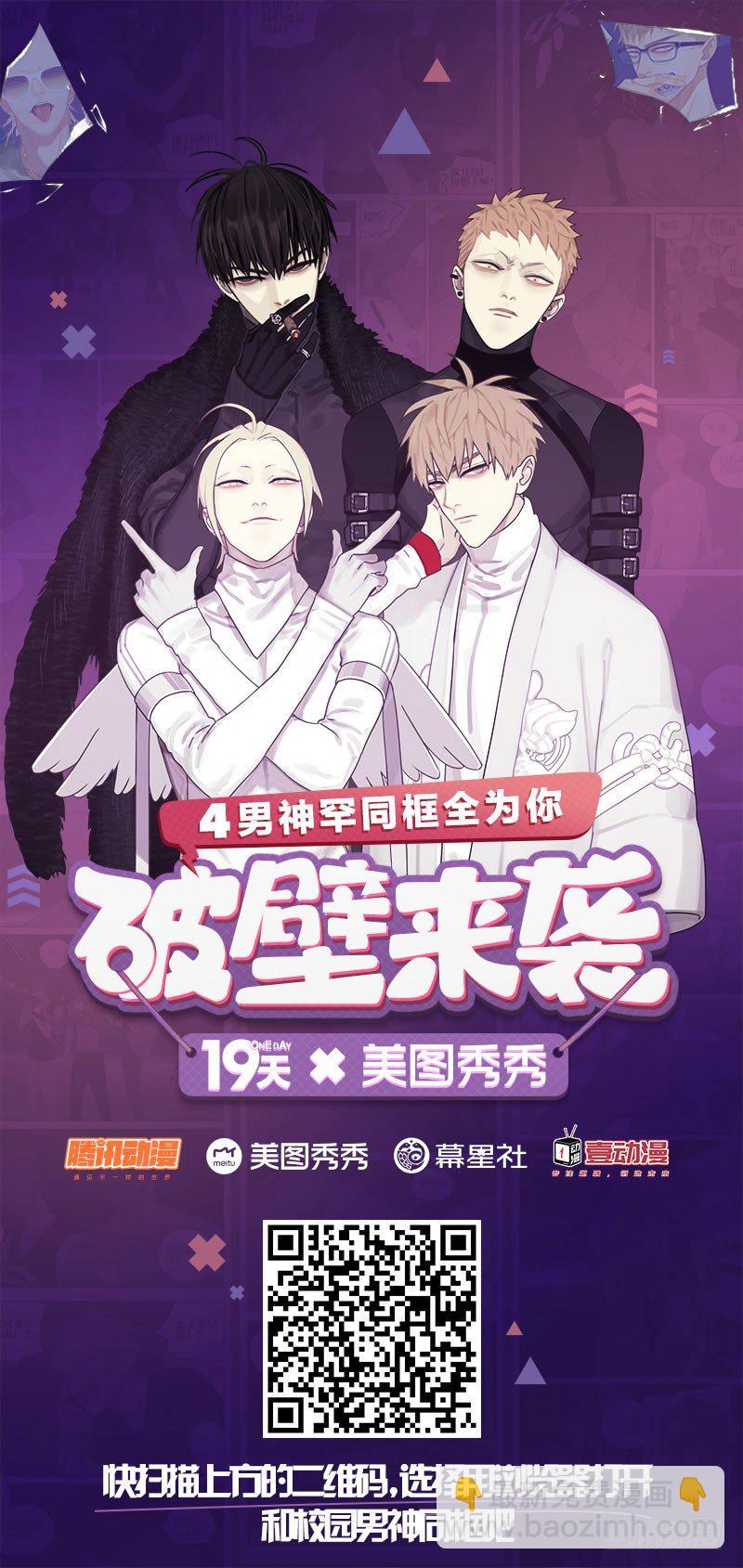 19天韩漫全集-接住我啊无删减无遮挡章节图片 