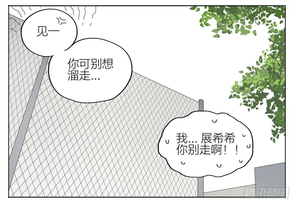 19天韩漫全集-换裤子无删减无遮挡章节图片 