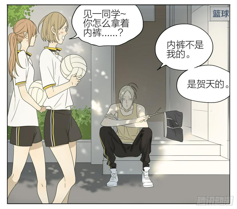 19天韩漫全集-晒内裤无删减无遮挡章节图片 