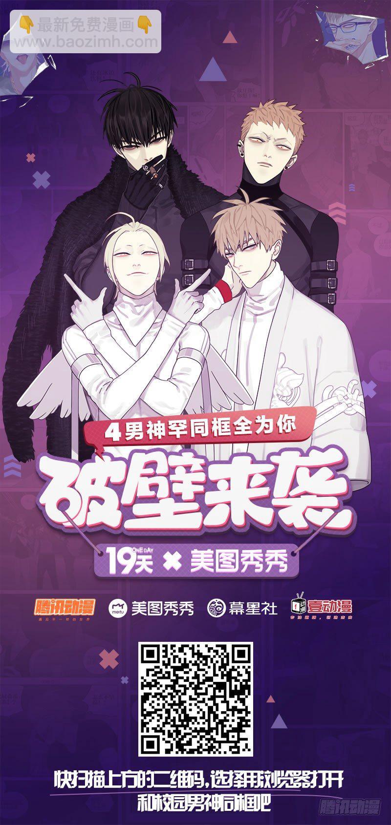 19天韩漫全集-晒内裤无删减无遮挡章节图片 