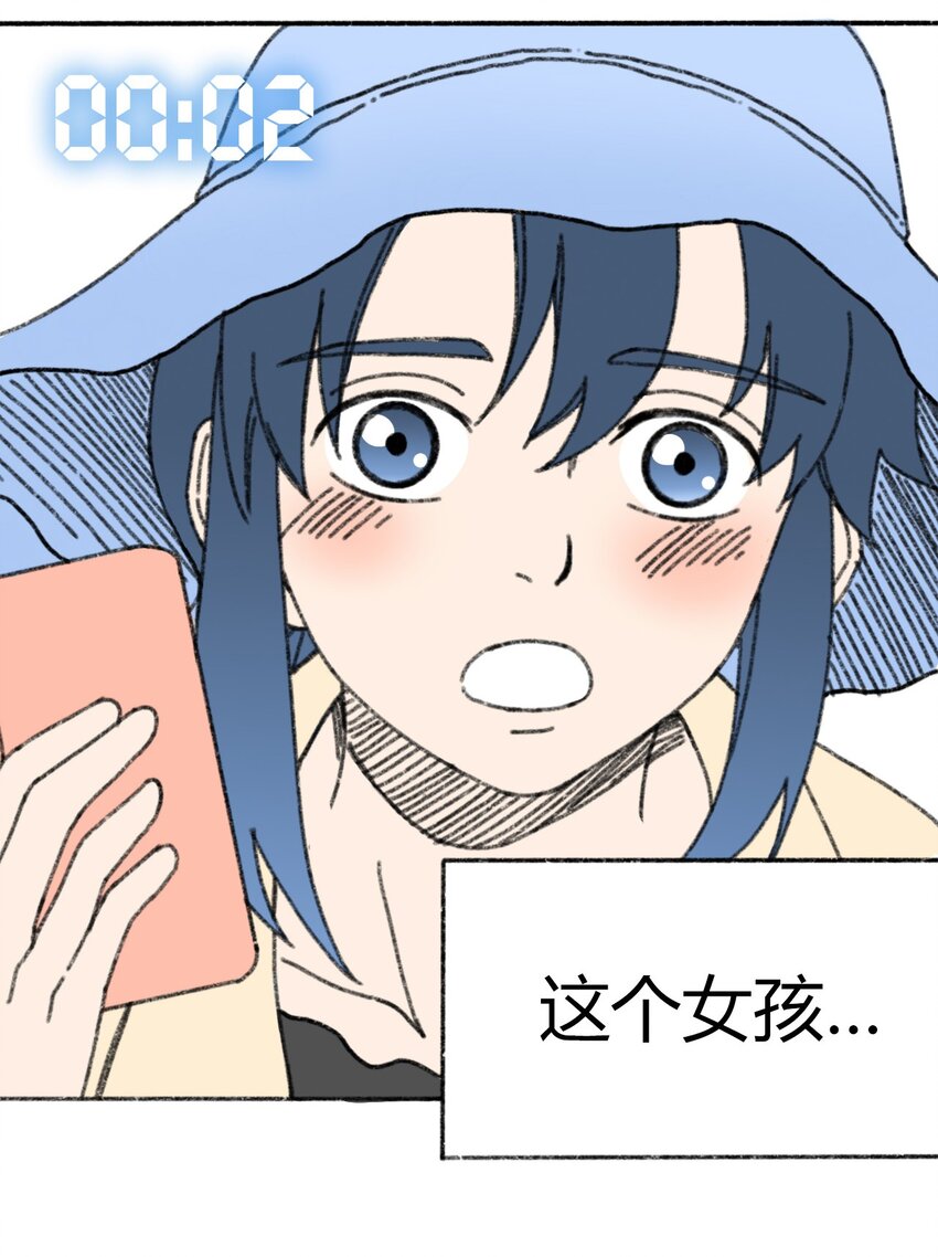 404事件簿-30秒后世界末日韩漫全集-预告无删减无遮挡章节图片 