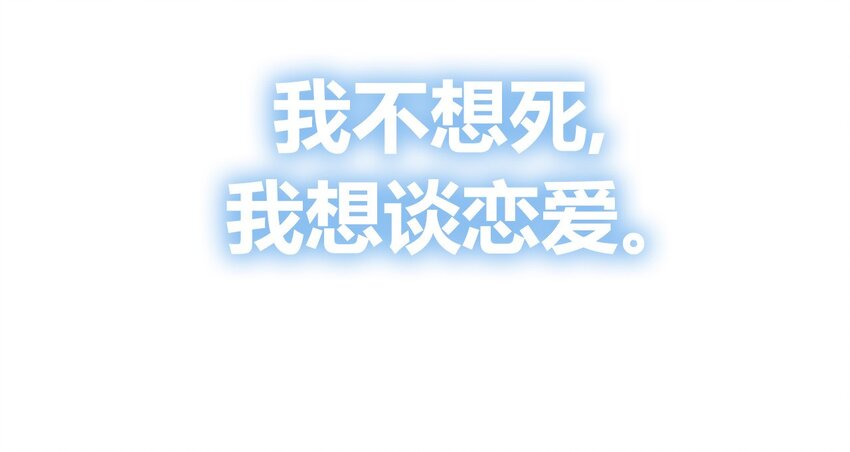 404事件簿-30秒后世界末日韩漫全集-预告无删减无遮挡章节图片 