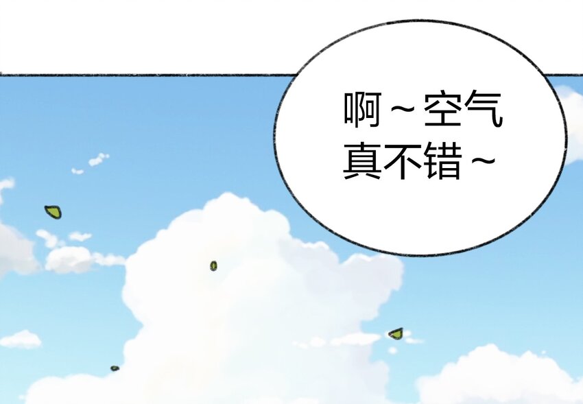 404事件簿-30秒后世界末日韩漫全集-001 出现！30秒倒计时无删减无遮挡章节图片 
