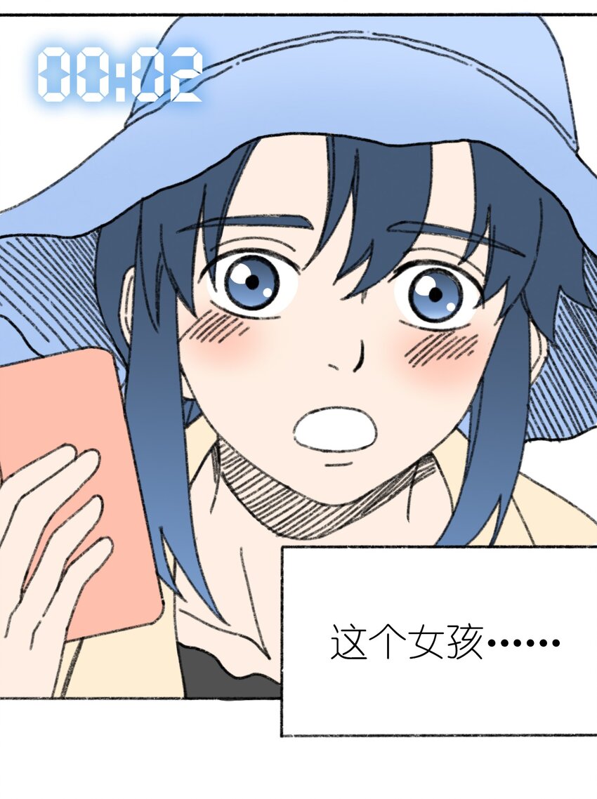 404事件簿-30秒后世界末日韩漫全集-001 出现！30秒倒计时无删减无遮挡章节图片 