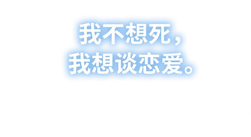 404事件簿-30秒后世界末日韩漫全集-001 出现！30秒倒计时无删减无遮挡章节图片 