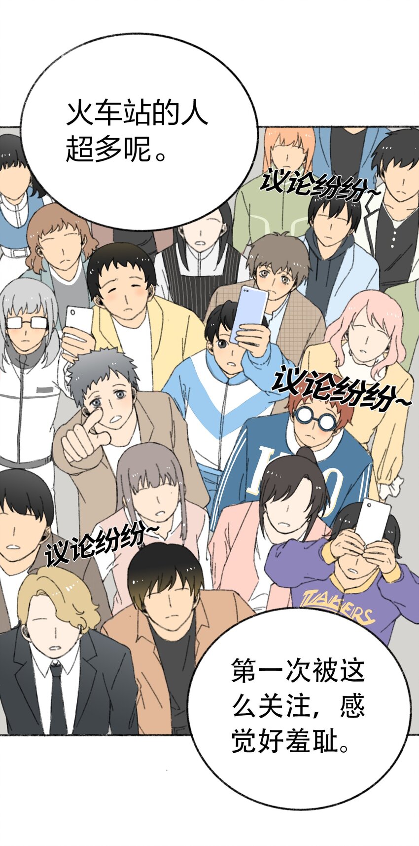 404事件簿-30秒后世界末日韩漫全集-001 出现！30秒倒计时无删减无遮挡章节图片 